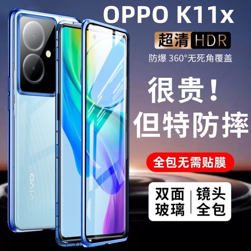 适用OPPOK11X钢化玻璃简约摔不开