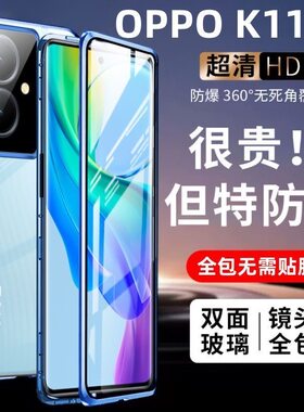 适用OPPOK11X钢化玻璃简约摔不开