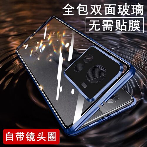 适用一加ACE钢化玻璃简约防摔