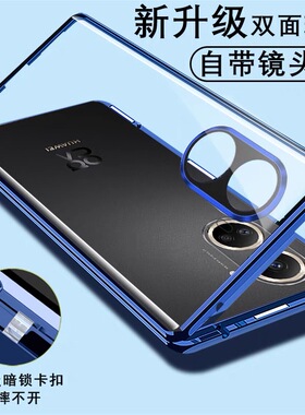适用华为Nova10se万磁王手机壳防摔磁吸带卡扣BNE-LX1镜头全包保护套