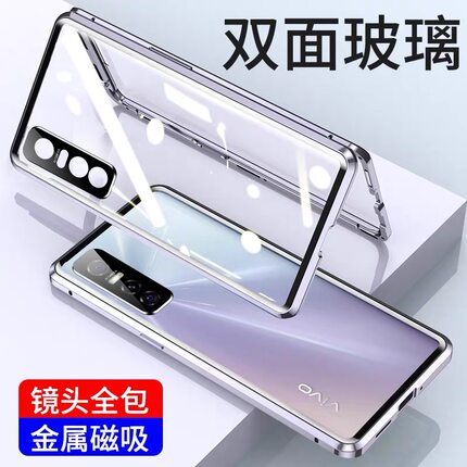 适用vivoY30手机壳5G万磁王前后全包V2034A防摔自带镜头全包y30保护套