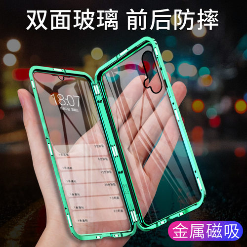 适用华为Nova5万磁王手机壳双面玻璃防摔Nova5pro磁吸全包透明保护套 - 封面