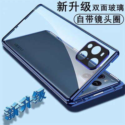 适用OPPOFindX3钢化玻璃简约防摔