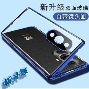 适用华为Nova12活力版万磁王手机壳升级镜头全包带卡扣摔不开FIN-AL60前后磁吸双面玻璃nova12活力版保护套5G