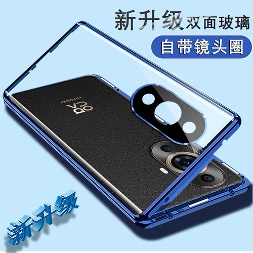 适用华为nova12活力版钢化玻璃