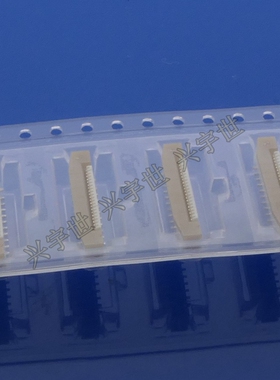 0525592034 0.5MM间距20pinFPC立贴连接器原装现货供应