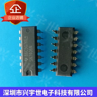 全新原装 直插14脚 缓冲驱动芯片 SN7406N