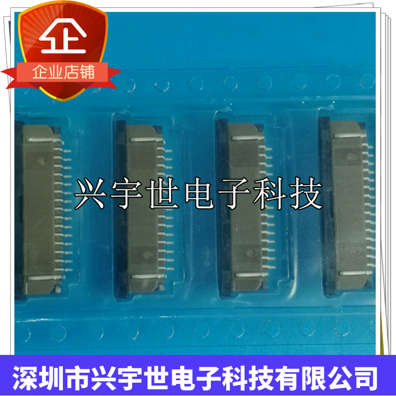 SFW15R-1STE1LF 全新原装品牌连接器15pin1.0mm下接触