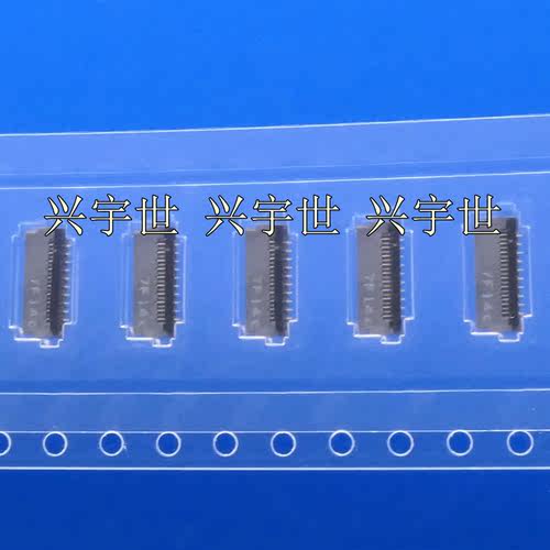 FH35C-21S-0.3SHW(50) HRS广濑原装进口连接器0.3MM 21P灰色夹子