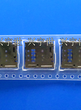 SF56S006V4BR2000 SF56S006V4B-R2000 PC卡SIM卡座6芯+2，1.25mm