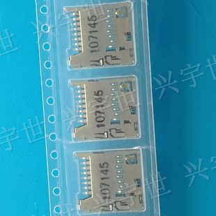 5033980892 503398-0892 8芯卡座连接器 全新原装现货供应