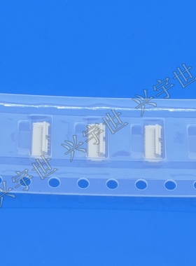20655-011E-01 全新原装FPC连接器11pin0.3mmIPEX