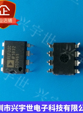 REF02CP REF02C DIP直插8脚 全新原装电压基准芯片