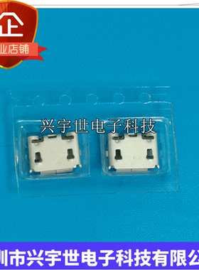 10118192-0001LF 原装进口连接器USB尾插口micro 5pin