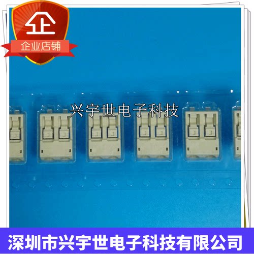 1041880210 104188-0210 全新原装2pin照明连接器现货