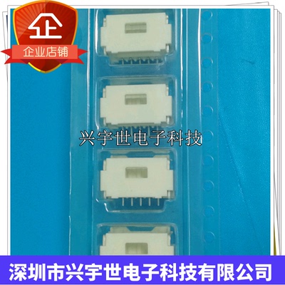 502585-0570 全新原装molex品牌连接器接插件5pin1.5mm间距外壳