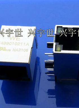 7499010211A RJ45以太网网络接口插座连接器 1排90度直角