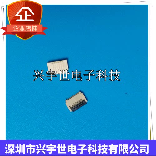 BL509-06G31-TAH1 全新原装进口连接器6pin0.5mm前插后锁