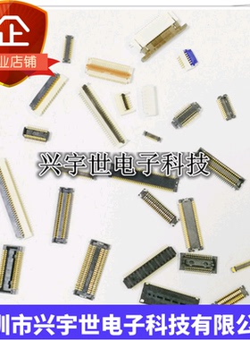 AXT400324 100pin0.4mm板对板公座内联接插件 全新原装连接器