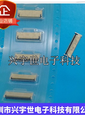 FF12-35A-R11B 全新原装翻盖35pin连接器0.3MM