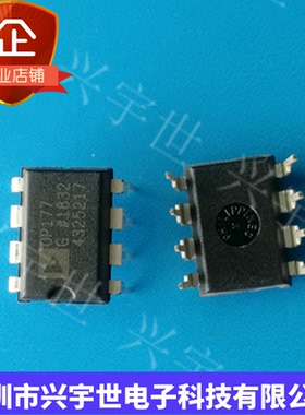 OP177GPZ OP177GP 原装DIP-8运算放大器芯片 直插