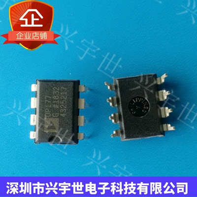 OP177GPZ OP177GP 原装DIP-8运算放大器芯片 直插