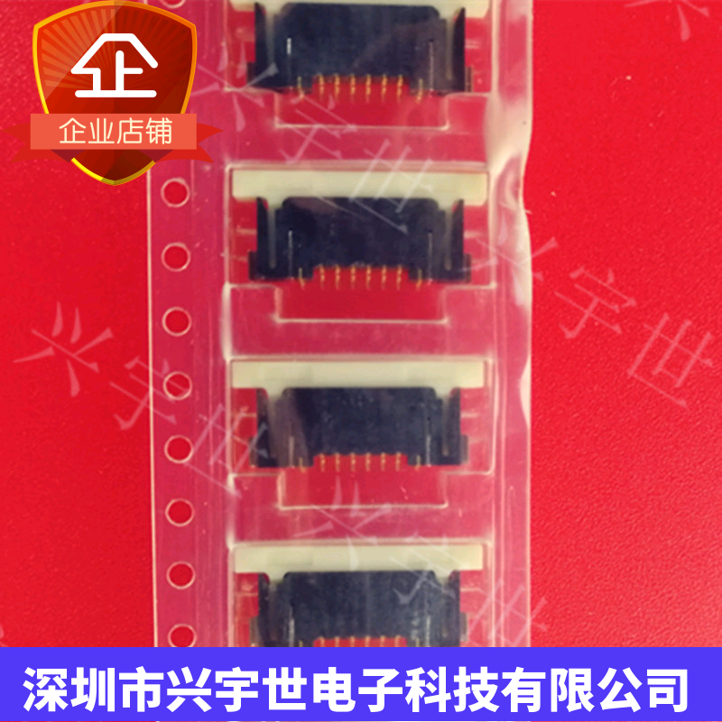 IMSA-9664S-06A-GFN4 全新原装FPC连接器6针抽屉式下接