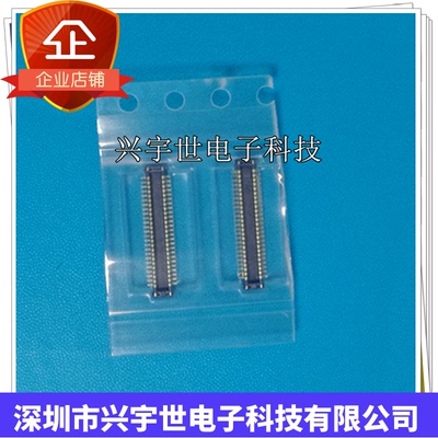 AXT650124 AXT650 全新原装品牌连接器板对板公座50pin0.4MM