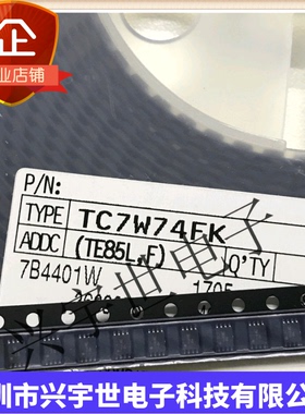 全新现货 TC7W74FK 封装VSSOP-8 丝印标记W74 正品进口 TC7W74