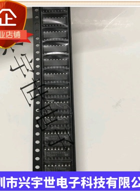 74HC367D 贴片SOP-16 缓冲器/驱动器芯片IC 74HC367 SN74HC367DR