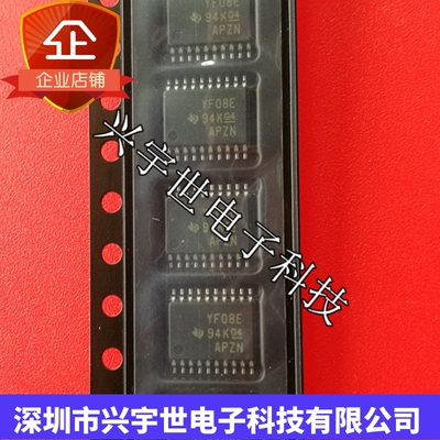 TXS0108EPWR(YF08E) 全新原装IC芯片TSSOP-20封装