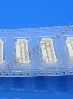 501931-3070 1.25mm间距30pin立贴全新原装连接器现货