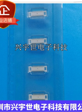 AXK6F20347YG 原装进口板对板公座20pin0.5mm间距连接器