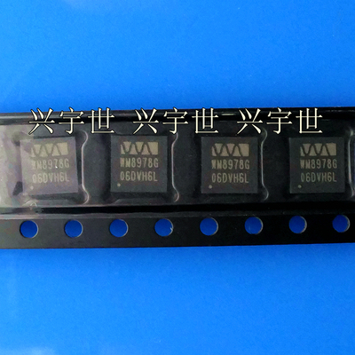 WM8978 WM8978G QFN32全新原装元器件芯片
