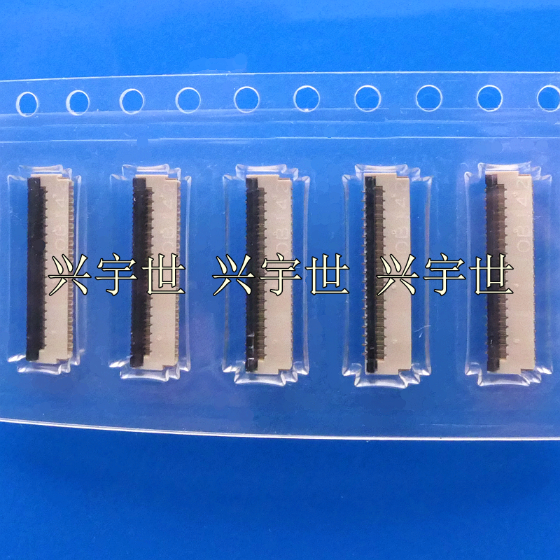 FH35-39S-0.3SHW(50) 翻盖连接器39pin上接0.3mm后翻白色