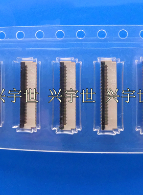 FH35-39S-0.3SHW(50) 翻盖连接器39pin上接0.3mm后翻白色