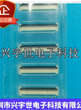 502078-5110 5020785110 全新原装品牌连接器FPC-51pin翻盖0.25mm