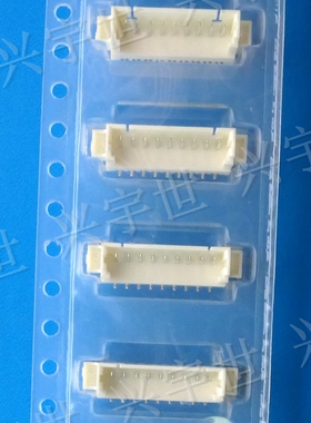 53398-0971 533980971 1.25mm间距9pin针座原装连接器现货供应