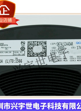 SN74LS244DW 丝印LS244 贴片SOIC-20/7.2mm 全新 原装TI可直拍
