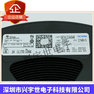 SN74LS244DW 丝印LS244 贴片SOIC-20/7.2mm 全新 原装TI可直拍