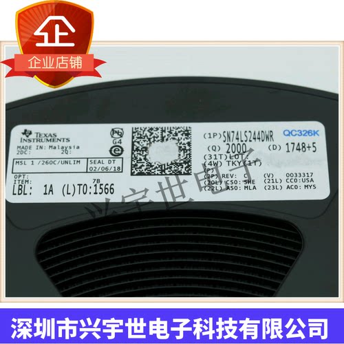 SN74LS244DW 丝印LS244 贴片SOIC-20/7.2mm 全新 原装TI可直拍