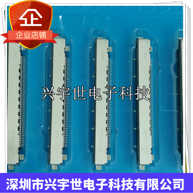 FI-RE51S-HF-R1500 原装进口连接器板端51pin单排0.5MM间距卧贴