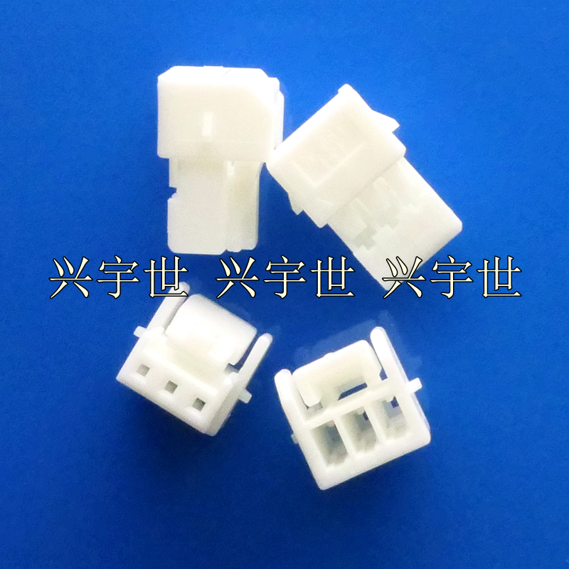 PARP-03V 2.0mm3pin胶壳JST连接器原装现货