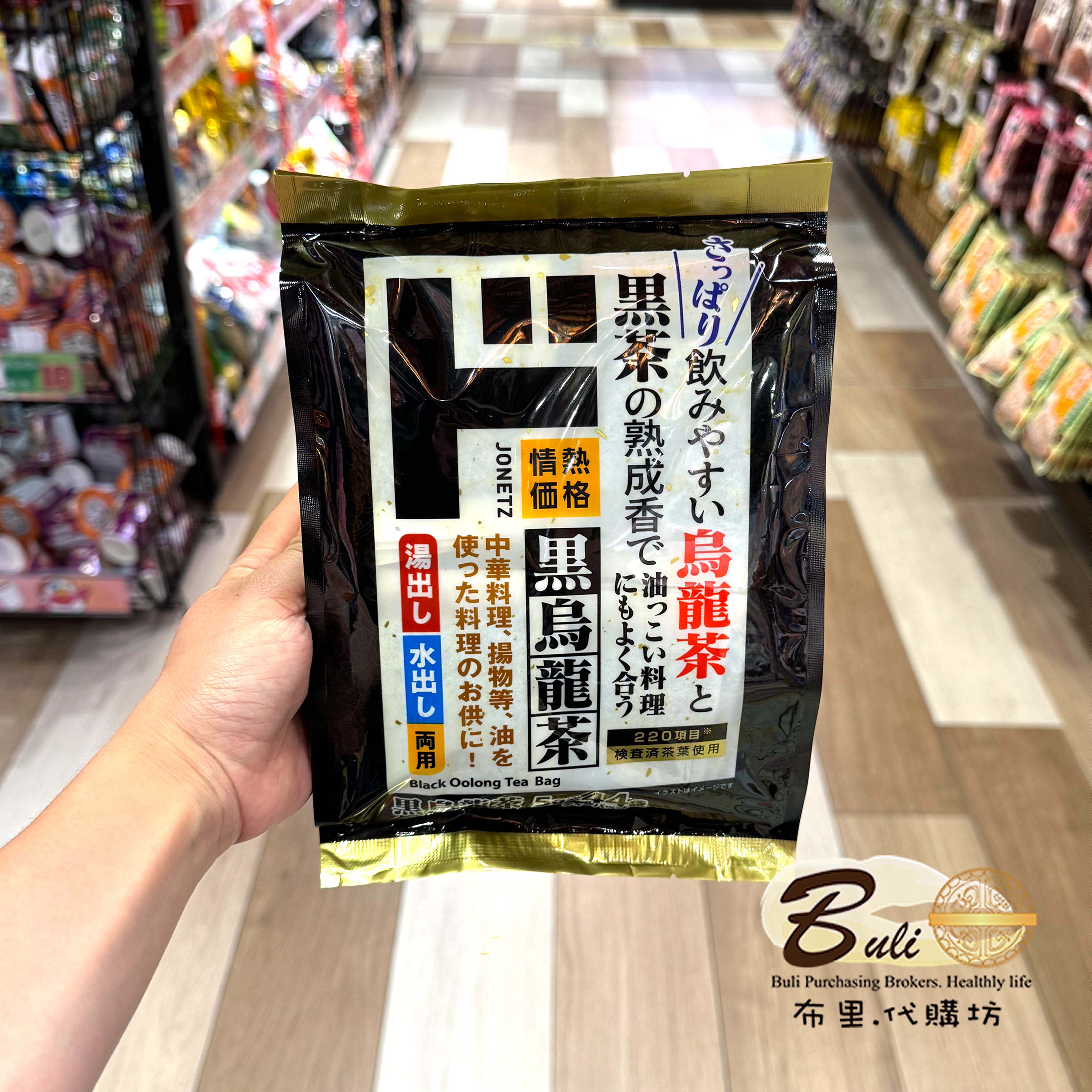 情热价格黑乌龙茶乌龙茶茉莉茶图片