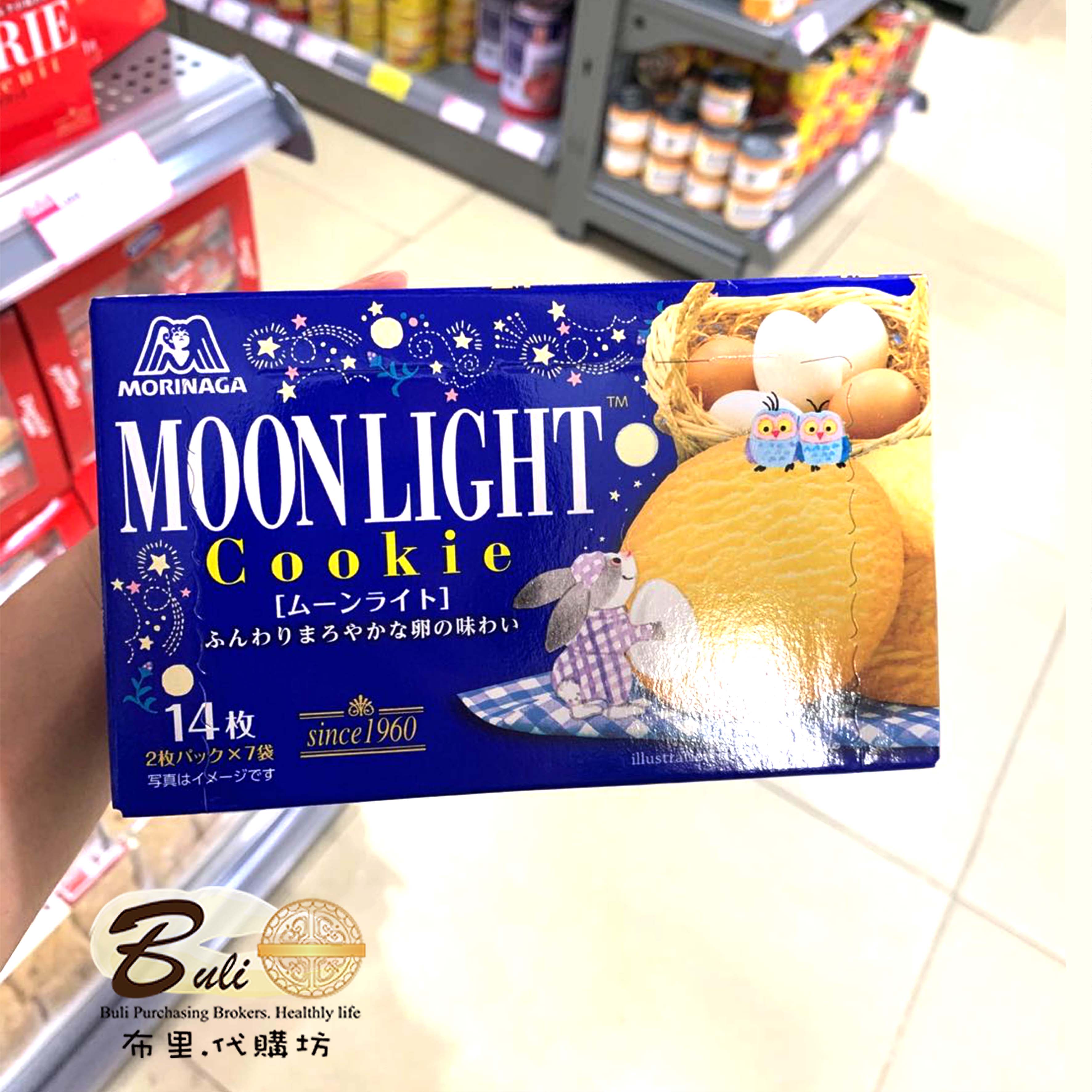 日本零食Morinaga森永曲奇月光鸡蛋黄油小麦曲奇饼干14枚入129g