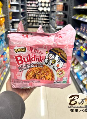 SAMYANG三养辣鸡 奶油玫瑰味捞面 辣鸡芝士味捞面 泡菜拉面5包装