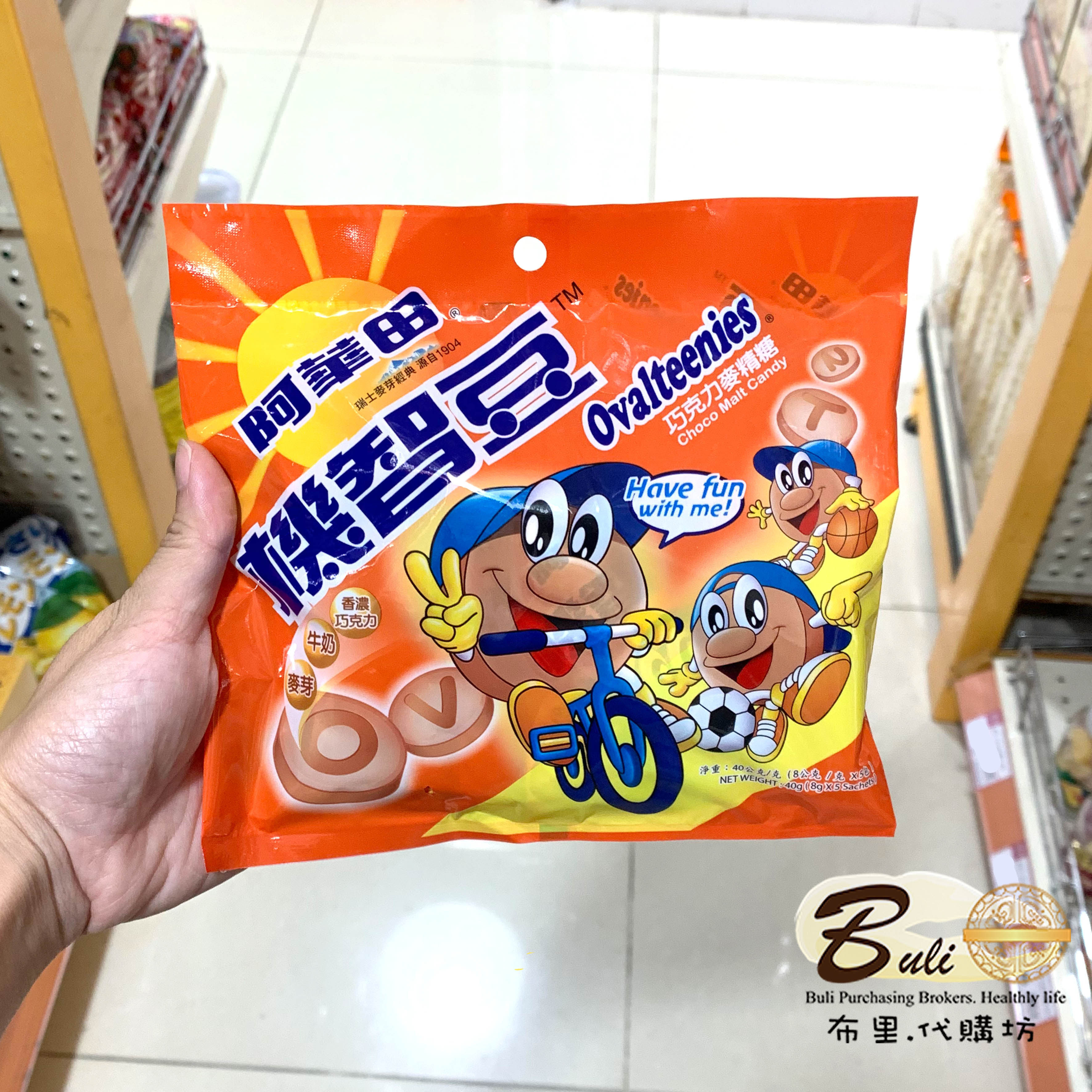 阿华田机智豆巧克力麦精糖40g