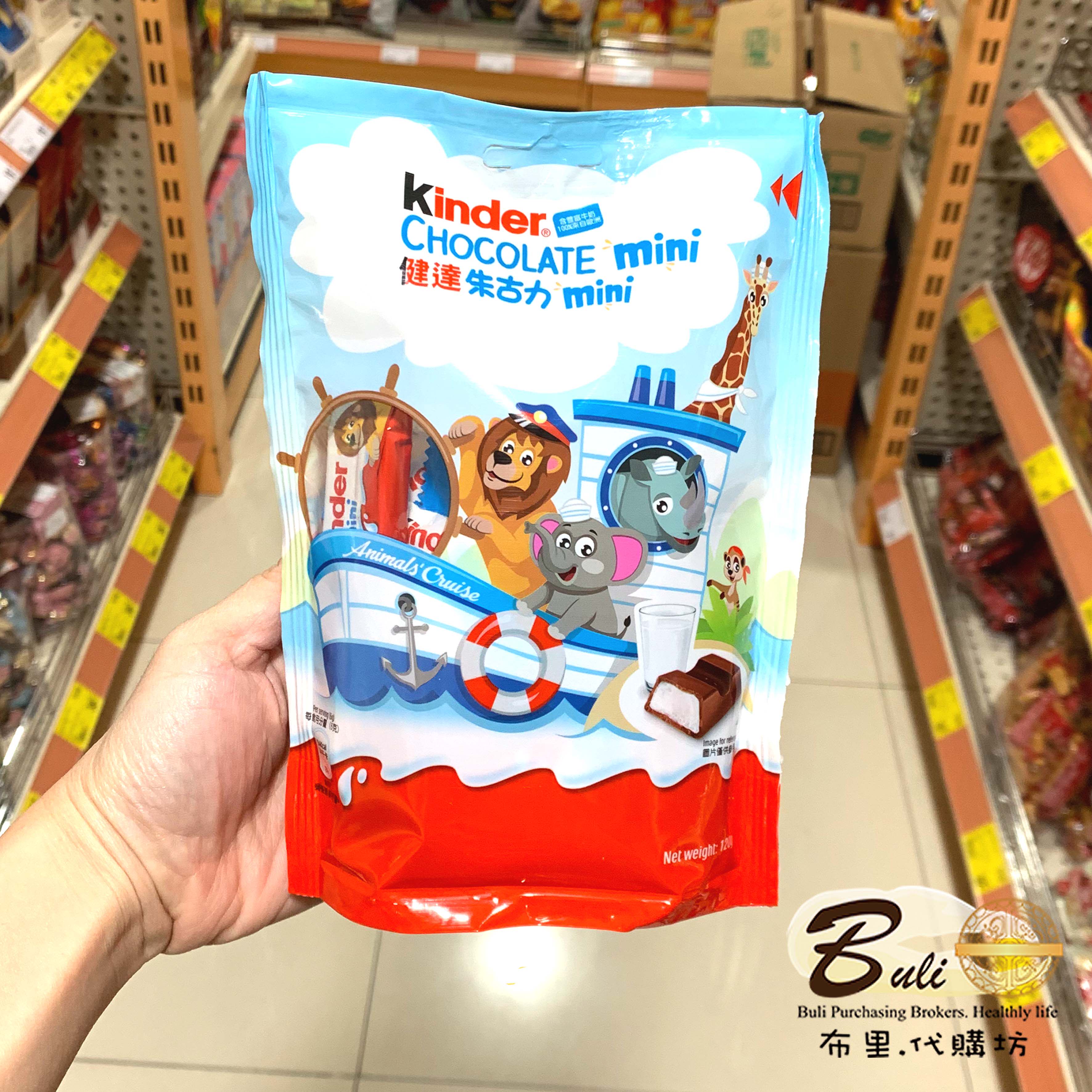 健达Kinder朱古力迷你装20粒装120g 意大利Kinder巧克力