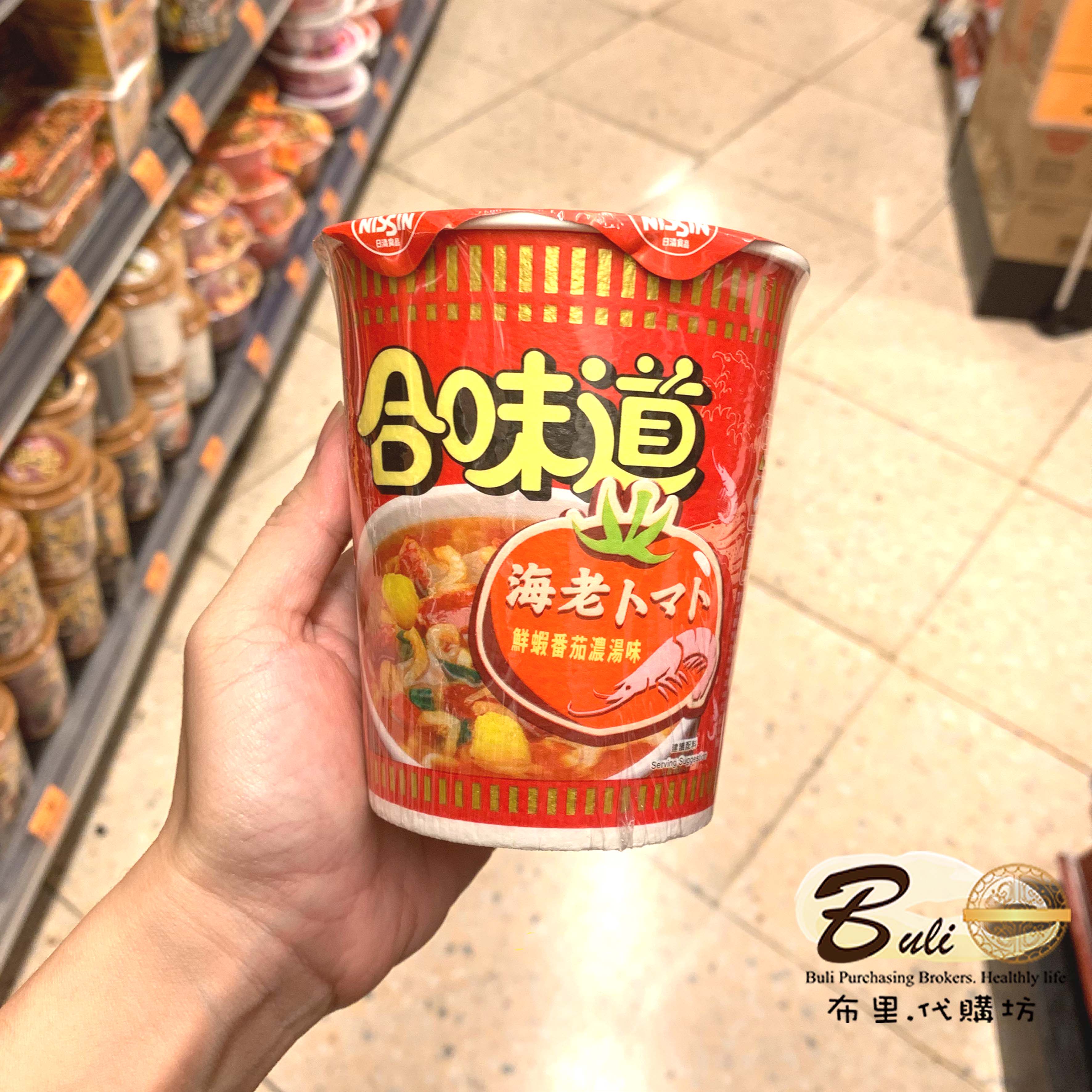 香港进口nissin日清合味道鲜虾番茄浓汤味杯面港版繁体字75g