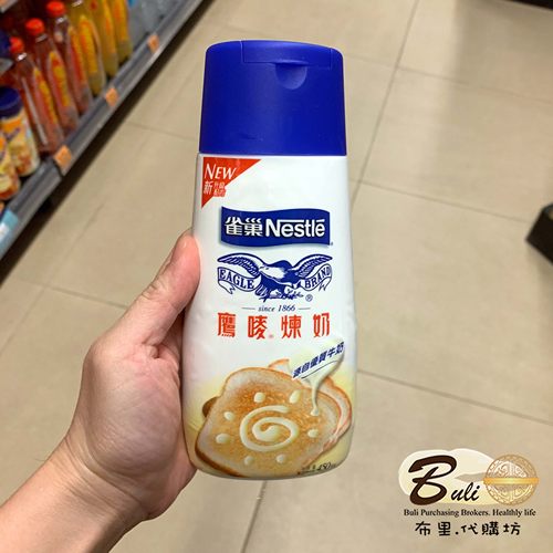 雀巢Nestle鹰唛炼奶原味低脂原味